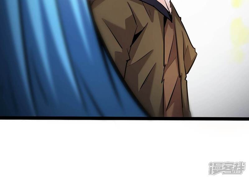 《诸神退散》第57话 幽瞳，暗狱！ 第59页