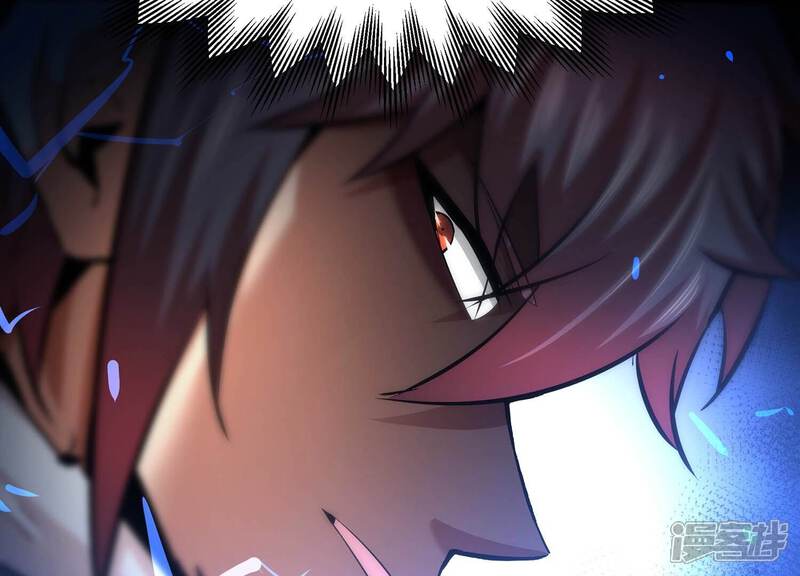 《诸神退散》第57话 幽瞳，暗狱！ 第61页