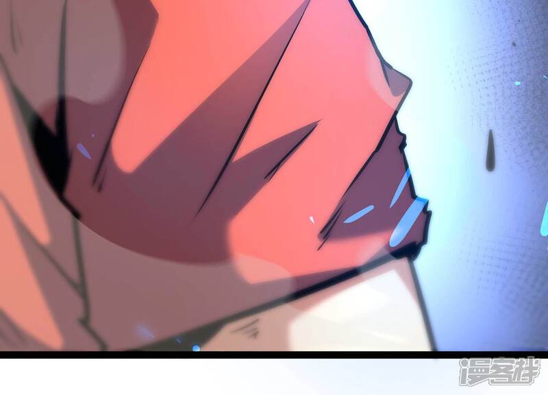 《诸神退散》第57话 幽瞳，暗狱！ 第8页