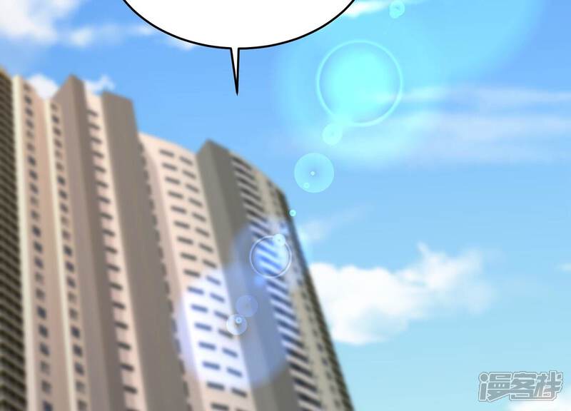 《诸神退散》第58话 诚意，开价一个亿！ 第15页
