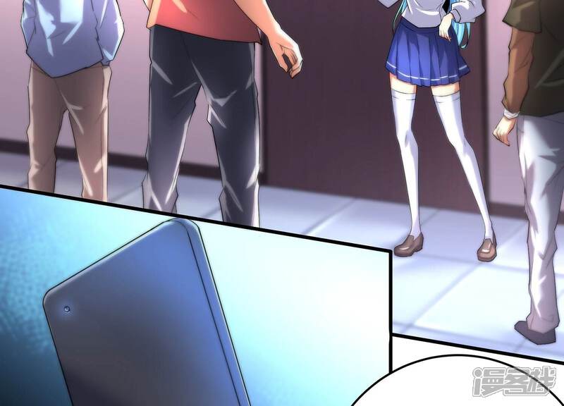 《诸神退散》第58话 诚意，开价一个亿！ 第18页