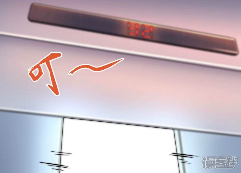 《诸神退散》第58话 诚意，开价一个亿！ 第21页