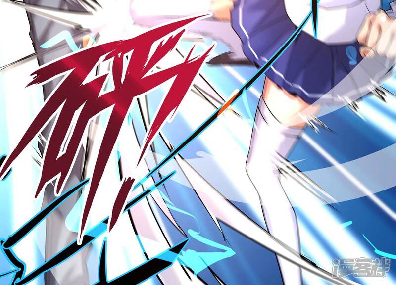 《诸神退散》第58话 诚意，开价一个亿！ 第28页