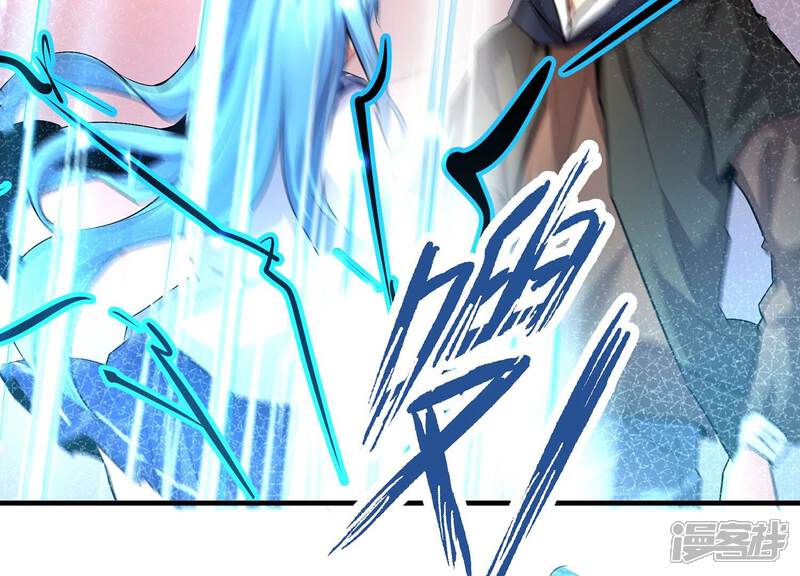 《诸神退散》第58话 诚意，开价一个亿！ 第35页