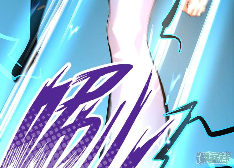 《诸神退散》第58话 诚意，开价一个亿！ 第38页