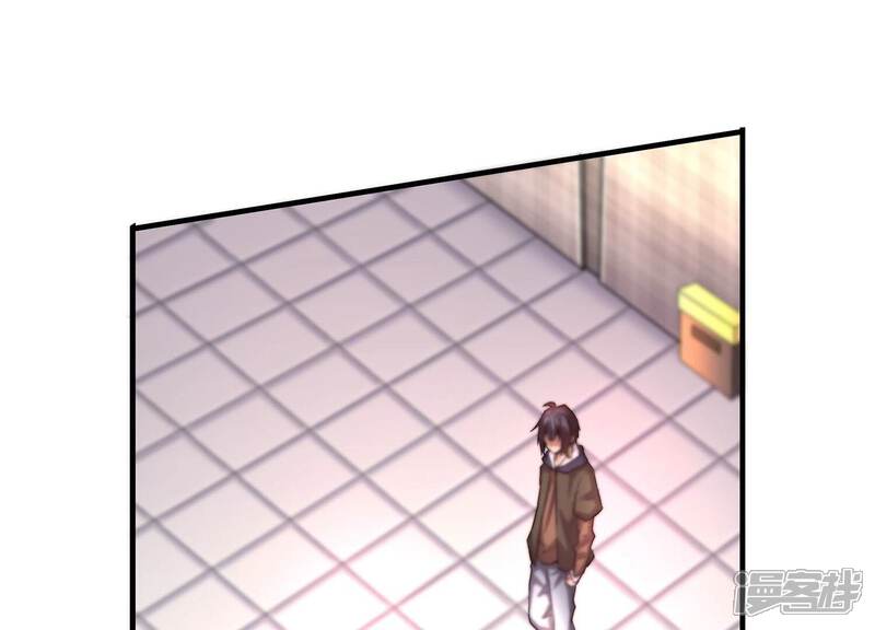 《诸神退散》第58话 诚意，开价一个亿！ 第64页