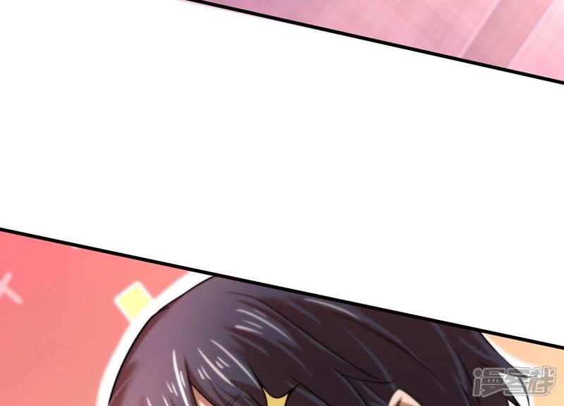 《诸神退散》第58话 诚意，开价一个亿！ 第77页