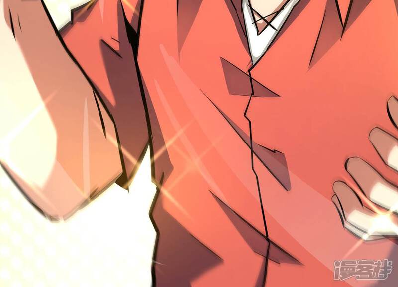 《诸神退散》第59话 古武牧家 第30页