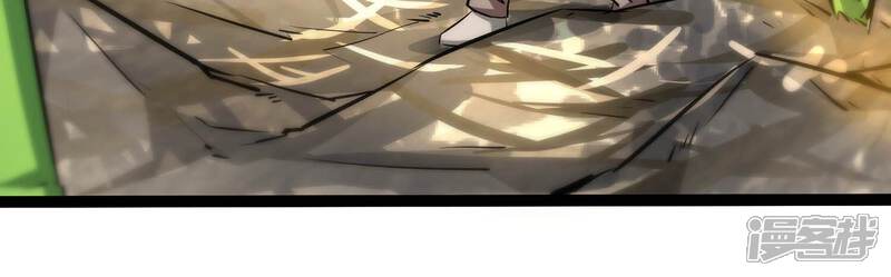 《诸神退散》第59话 古武牧家 第50页