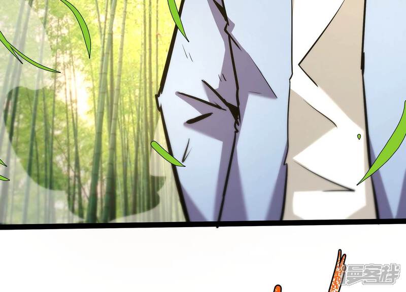 《诸神退散》第59话 古武牧家 第56页