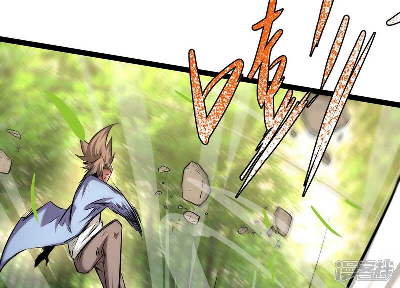 《诸神退散》第59话 古武牧家 第57页