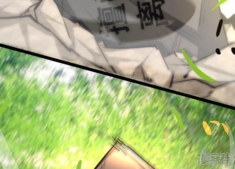 《诸神退散》第59话 古武牧家 第60页