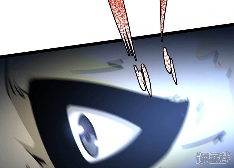 《诸神退散》第59话 古武牧家 第69页