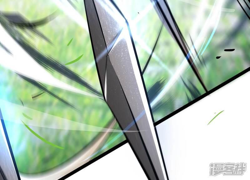 《诸神退散》第59话 古武牧家 第97页