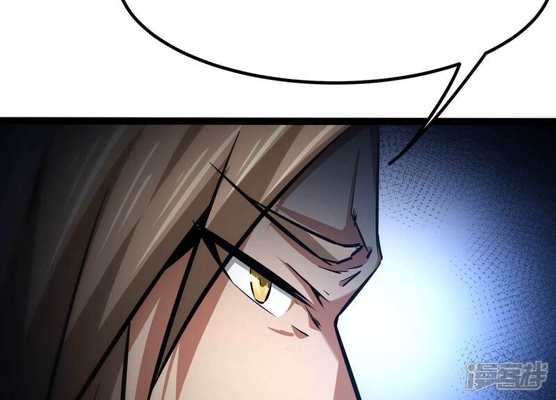 《诸神退散》第60话 牧家家主的切磋邀请 第27页