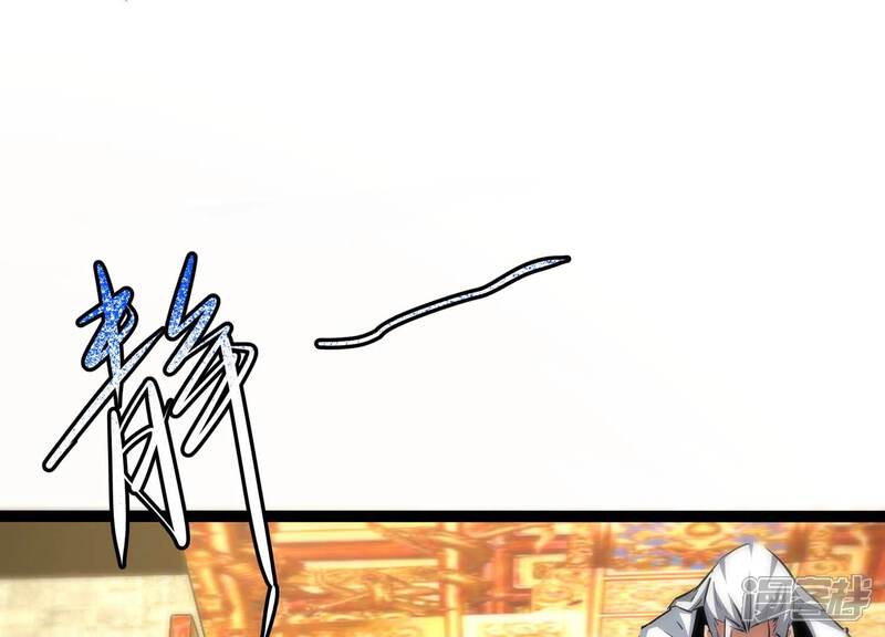 《诸神退散》第60话 牧家家主的切磋邀请 第32页