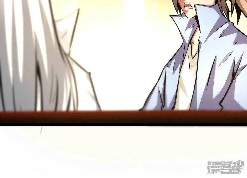 《诸神退散》第60话 牧家家主的切磋邀请 第39页