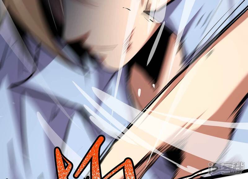 《诸神退散》第60话 牧家家主的切磋邀请 第42页