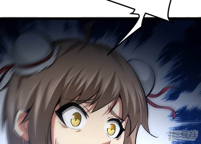 《诸神退散》第60话 牧家家主的切磋邀请 第44页