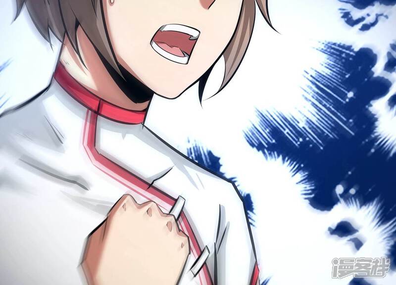 《诸神退散》第60话 牧家家主的切磋邀请 第45页