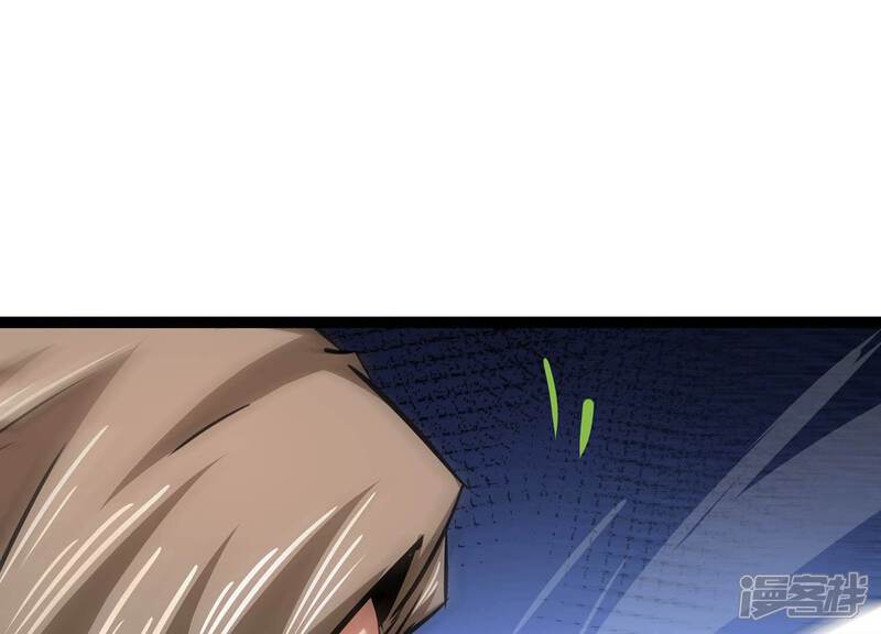 《诸神退散》第60话 牧家家主的切磋邀请 第5页