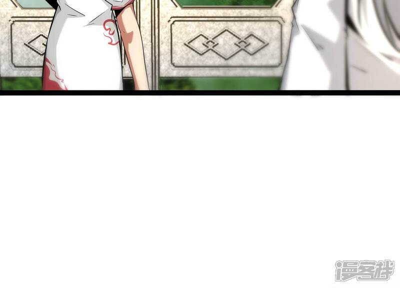 《诸神退散》第60话 牧家家主的切磋邀请 第71页