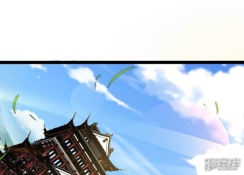 《诸神退散》第60话 牧家家主的切磋邀请 第72页