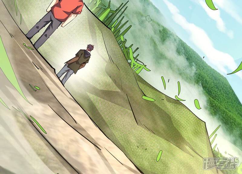 《诸神退散》第60话 牧家家主的切磋邀请 第74页