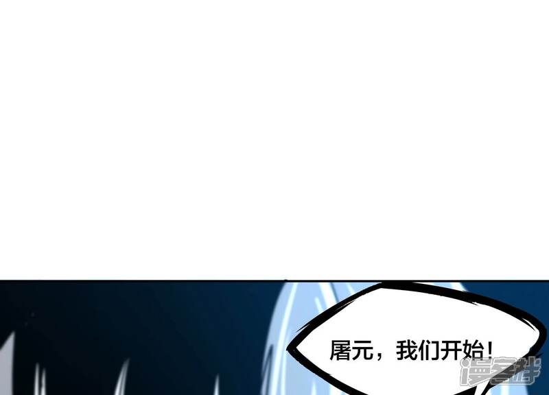 《诸神退散》第62话 家传脾气 第51页