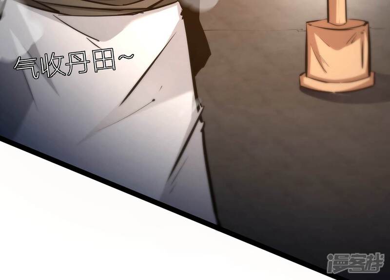 《诸神退散》第61话 神秘礼物 第12页