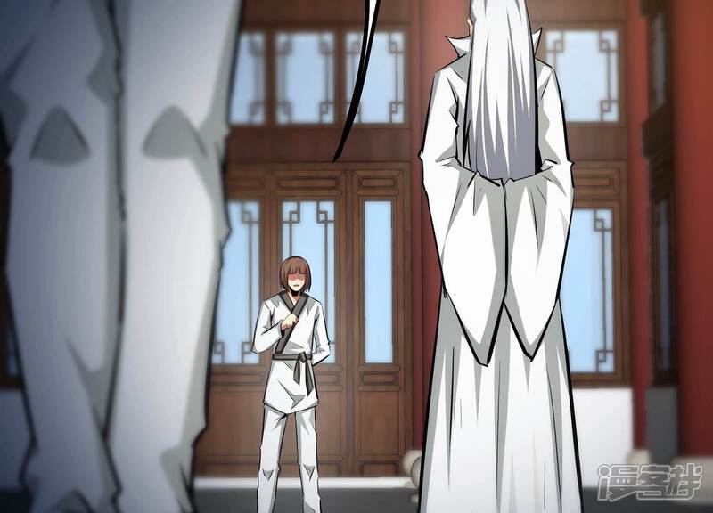 《诸神退散》第61话 神秘礼物 第33页