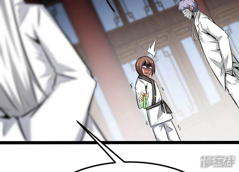 《诸神退散》第61话 神秘礼物 第46页
