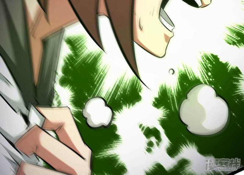 《诸神退散》第61话 神秘礼物 第57页