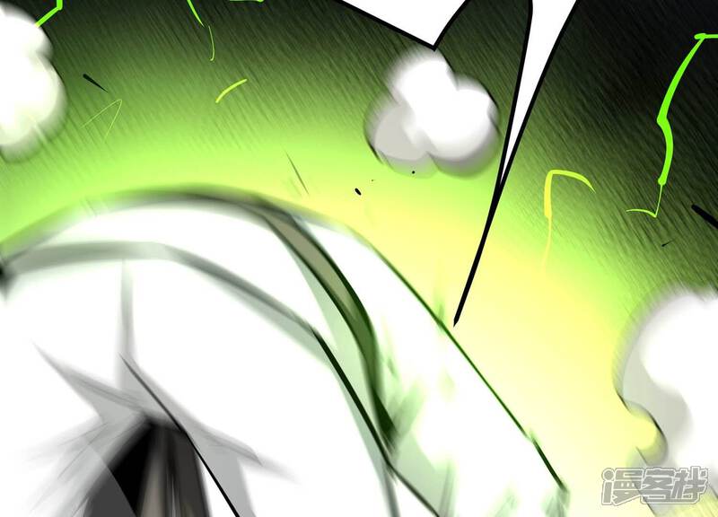 《诸神退散》第61话 神秘礼物 第62页