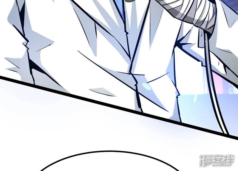 《诸神退散》第61话 神秘礼物 第69页