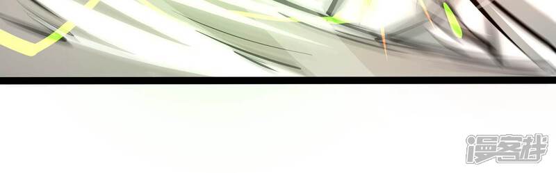《诸神退散》第61话 神秘礼物 第82页