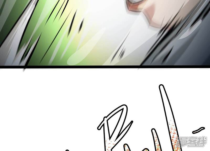 《诸神退散》第61话 神秘礼物 第85页