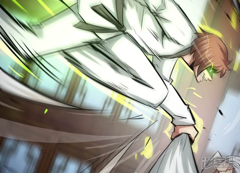 《诸神退散》第61话 神秘礼物 第87页