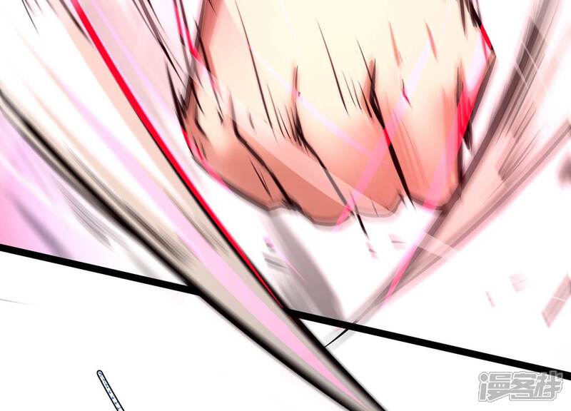 《诸神退散》第63话 百鬼缠身 第13页
