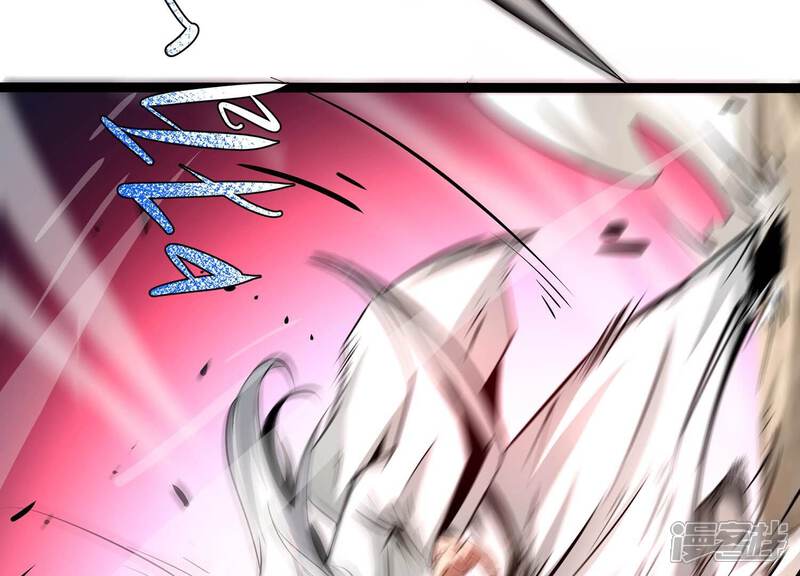 《诸神退散》第63话 百鬼缠身 第14页
