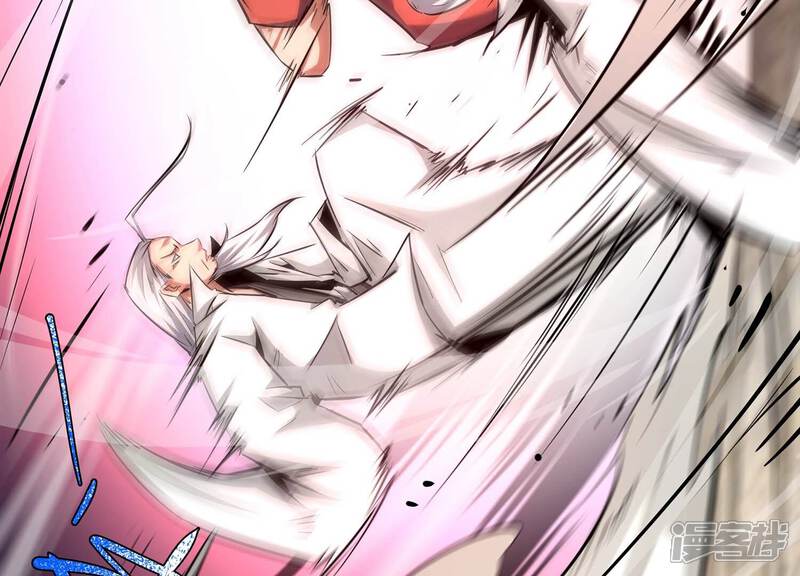 《诸神退散》第63话 百鬼缠身 第16页