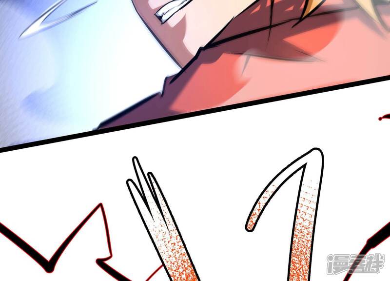 《诸神退散》第63话 百鬼缠身 第22页