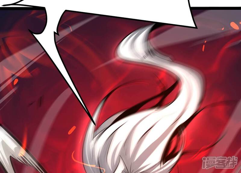 《诸神退散》第63话 百鬼缠身 第29页