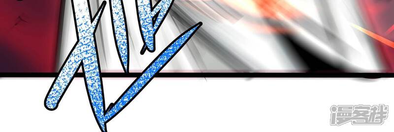 《诸神退散》第63话 百鬼缠身 第32页