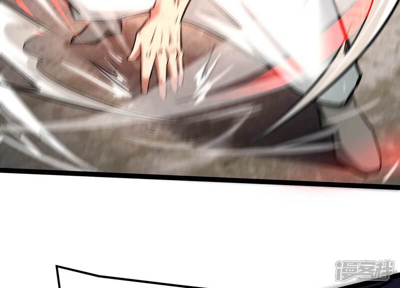 《诸神退散》第63话 百鬼缠身 第35页