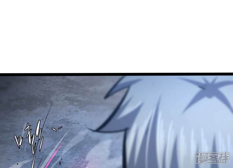 《诸神退散》第63话 百鬼缠身 第3页