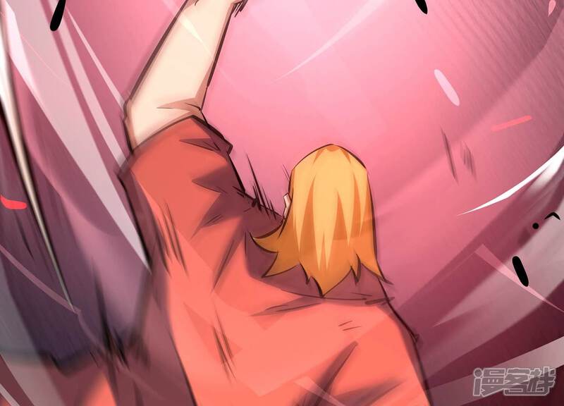 《诸神退散》第63话 百鬼缠身 第40页