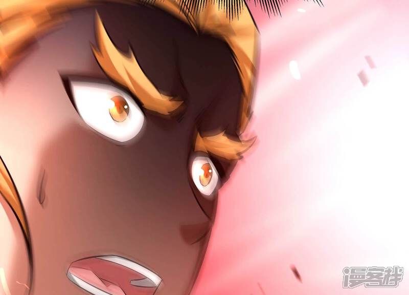 《诸神退散》第63话 百鬼缠身 第43页