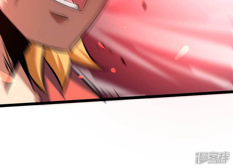 《诸神退散》第63话 百鬼缠身 第44页
