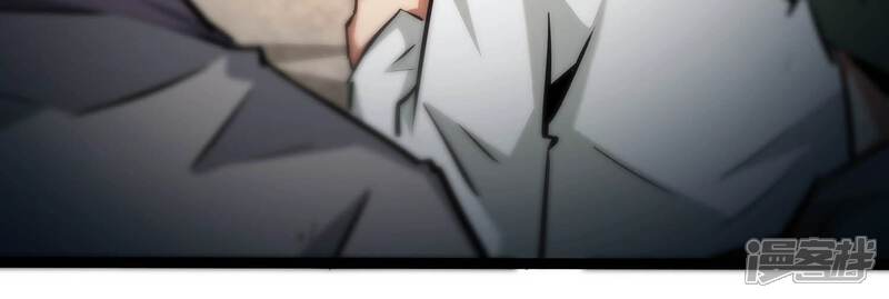 《诸神退散》第63话 百鬼缠身 第47页